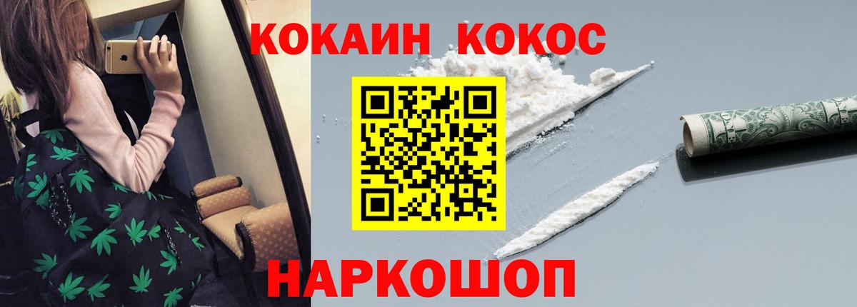 Cocaine Columbia Нерюнгри