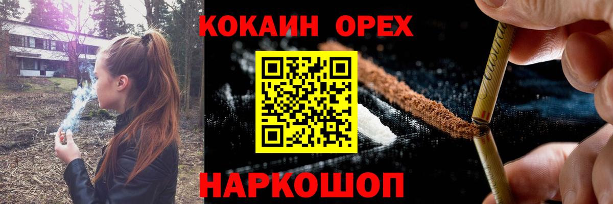 Кокаин 98%  Кокаин  Вход с VPN  Нерюнгри  Кокаин 99% 