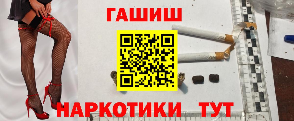 Нерюнгри  Гашиш  ГАШИШ гарик  сколько стоит  ГАШ Ice-O-Lator  Вход с VPN 