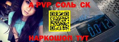 apvp Гатчина