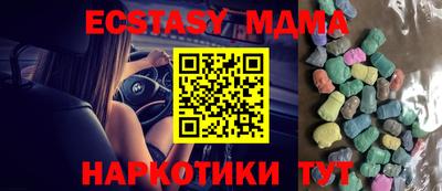 MDMA Premium VHQ Гагарин