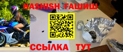 герыч Гай