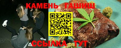 герыч Гай