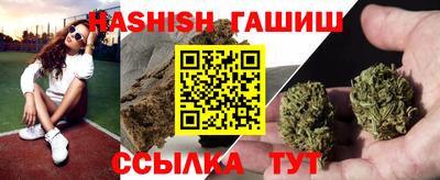 герыч Гай