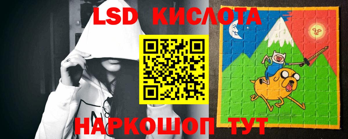 ЛСД экстази ecstasy  LSD-25 экстази  Лсд 25 экстази кислота  Нерюнгри  Вход с VPN 