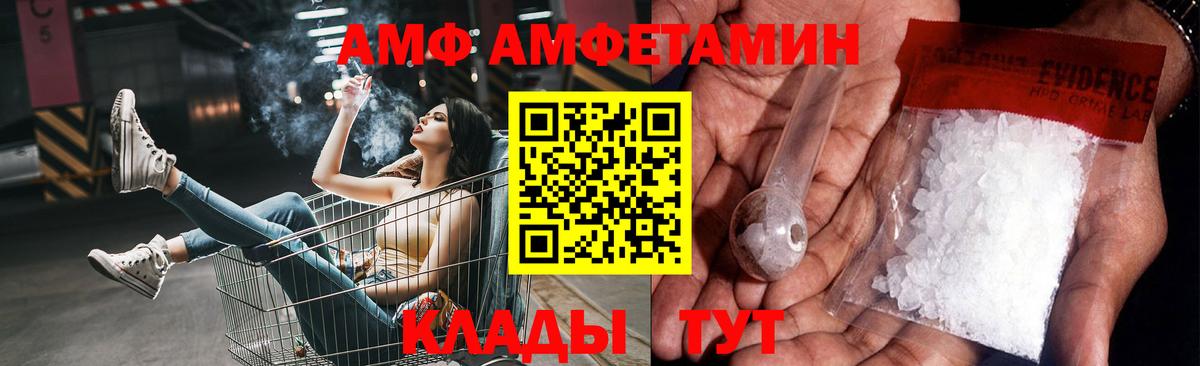 Нерюнгри  Метамфетамин Methamphetamine  Метамфетамин Methamphetamine  Вход с VPN 