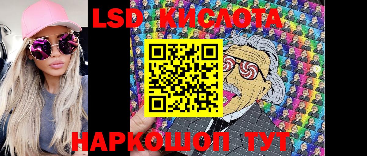 Нерюнгри  Марки 25I-NBOMe 1,8мг  Марки 25I-NBOMe 1,8мг  Вход с VPN 