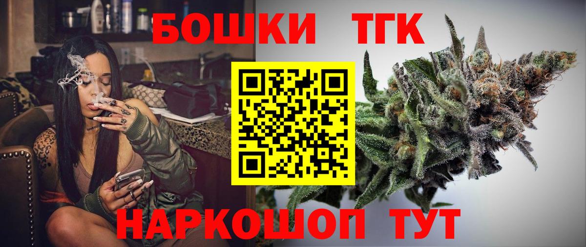 Бошки Шишки сатива  Марихуана THC 21%  Конопля Ganja  Нерюнгри  Вход с VPN 