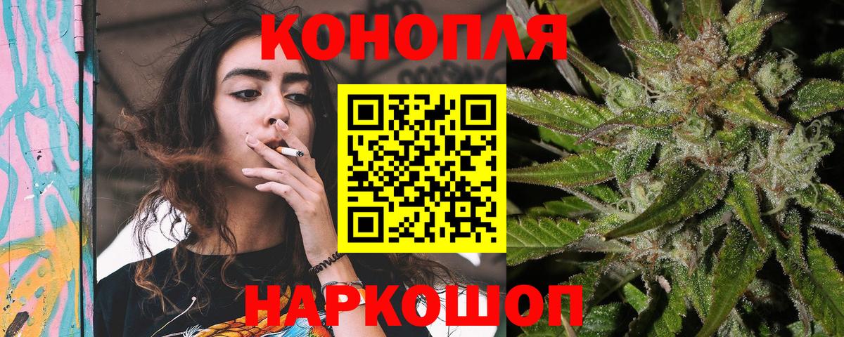 Марихуана конопля Нерюнгри